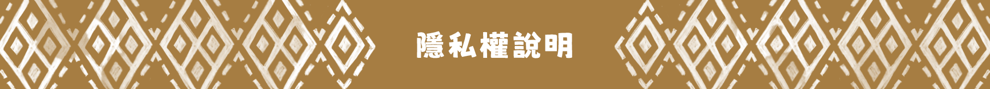 banner