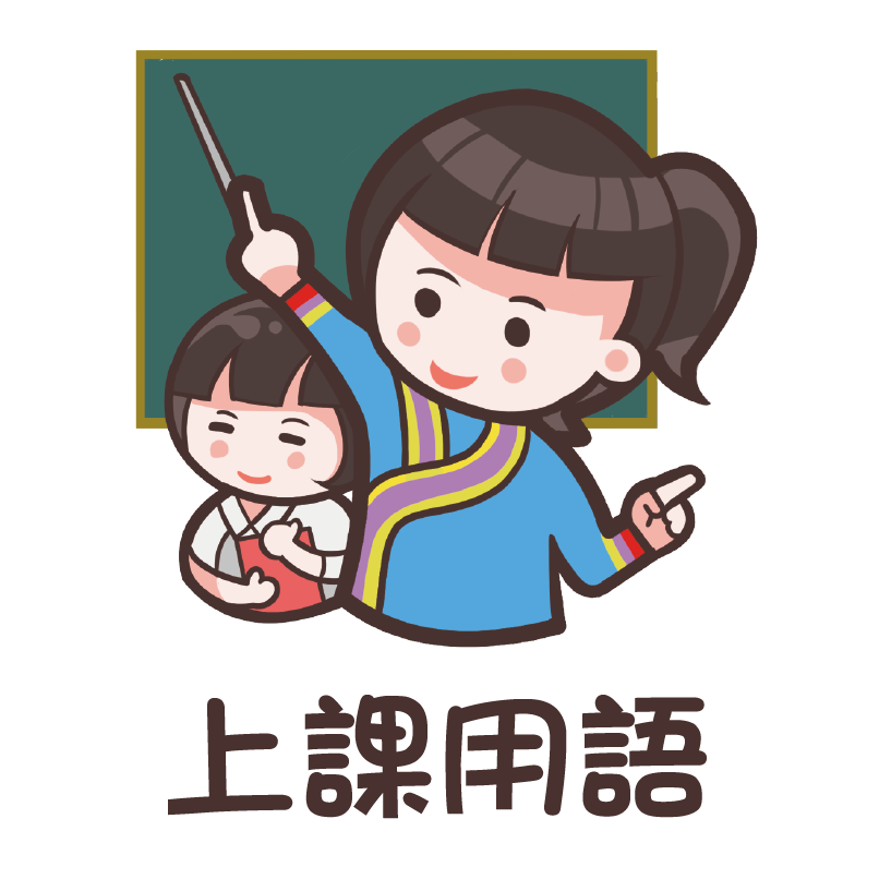 初級 - 1