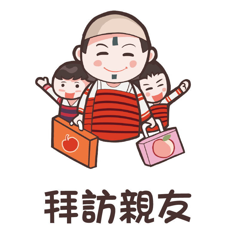 中級 - 6