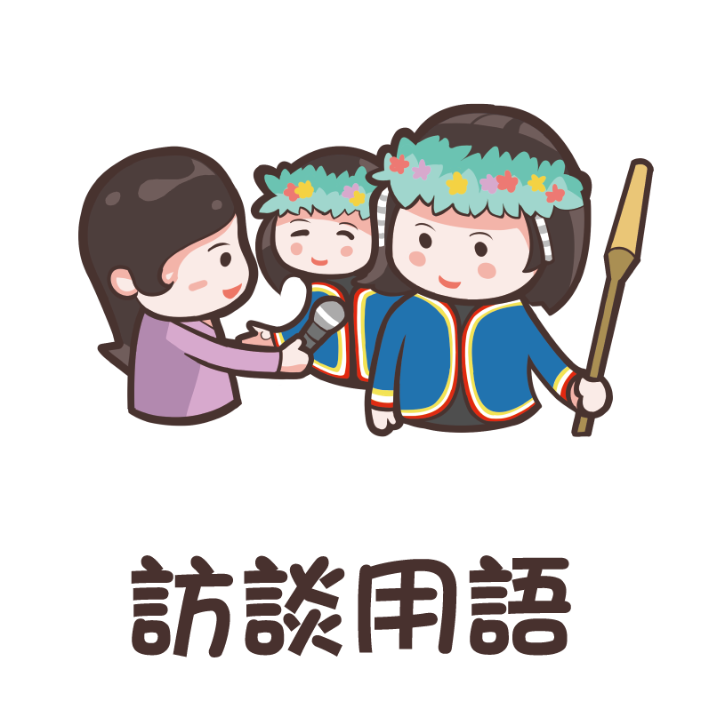 中高級 - 9