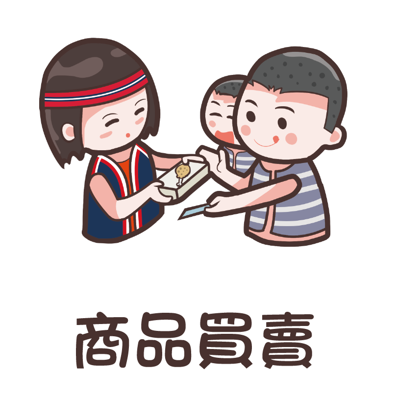 中高級 - 10