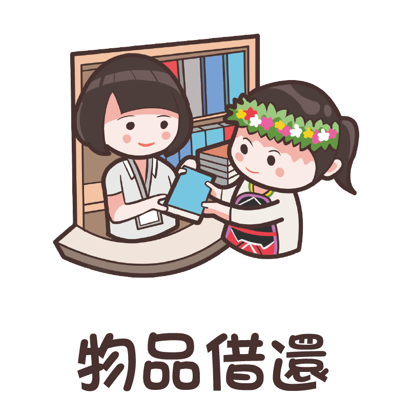 中高級 - 11