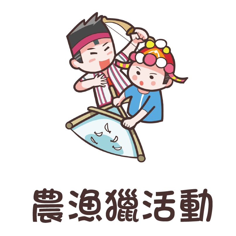 中高級 - 12