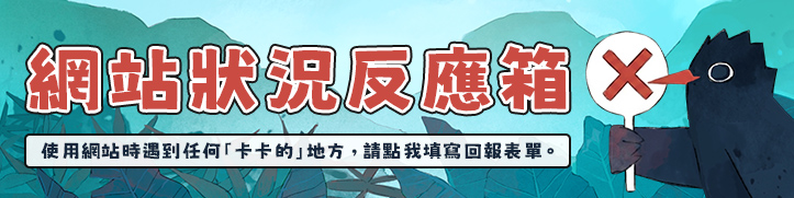 Small Banner