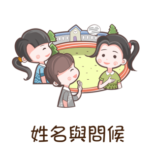 初級 - 2