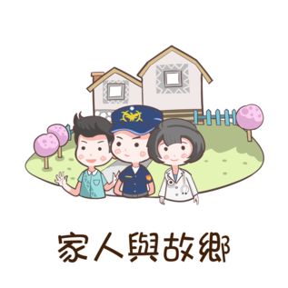 初級 - 3