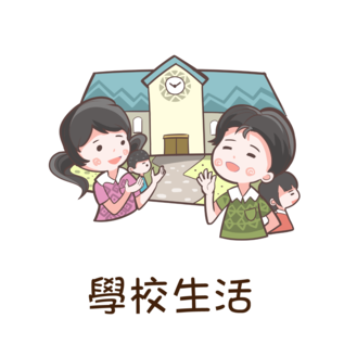 中級 - 5