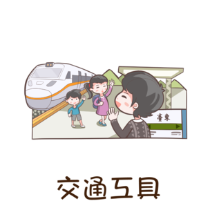 中級 - 8