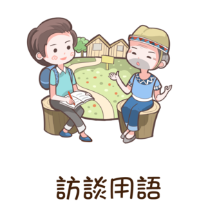 中高級 - 9