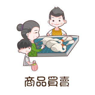 中高級 - 10