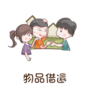 中高級 - 11
