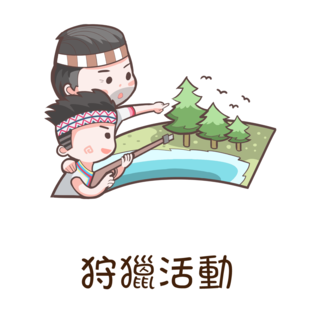 中高級 - 12